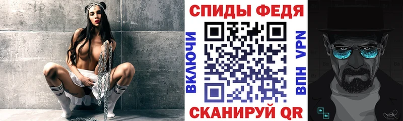АМФЕТАМИН 98%  Ленинградская 