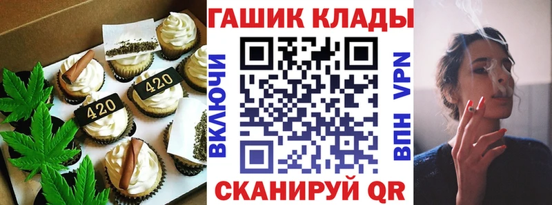 Печенье с ТГК марихуана  даркнет сайт  Ленинградская 