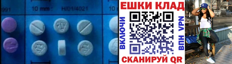 ЭКСТАЗИ круглые Ленинградская