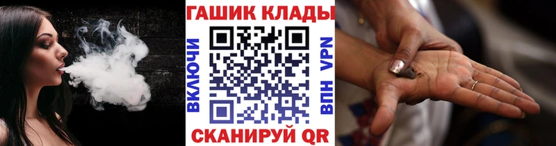 ГАШИШ Premium  хочу наркоту  ОМГ ОМГ ONION  Ленинградская 