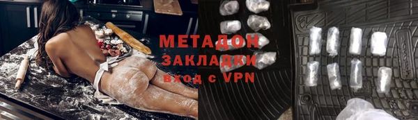эйфоретик Михайловка