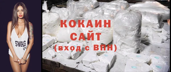 альфа пвп VHQ Абинск