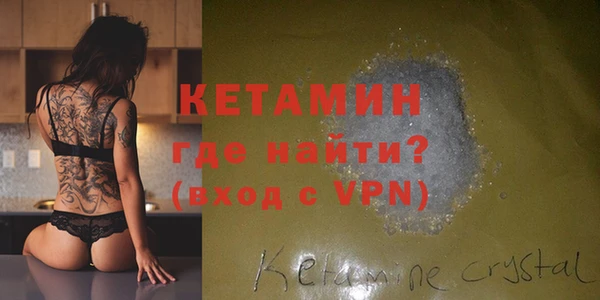 марки nbome Михайловск