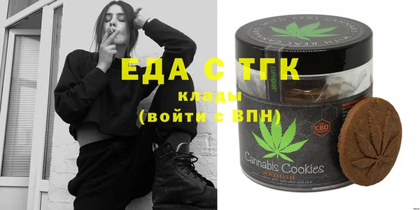 альфа пвп VHQ Абинск