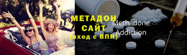 марки nbome Михайловск