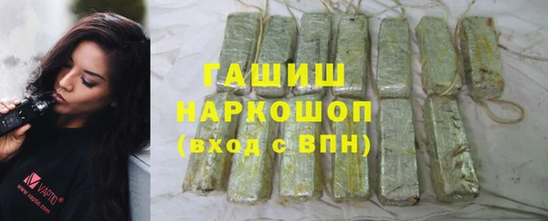 эйфоретик Михайловка