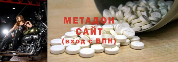 гашик Абаза