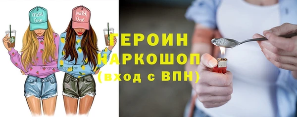 гашик Абаза