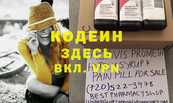альфа пвп VHQ Абинск