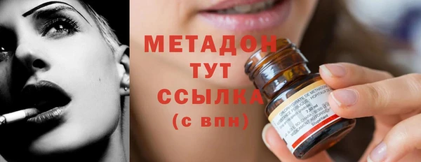альфа пвп VHQ Абинск