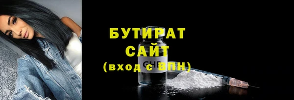 марки nbome Михайловск