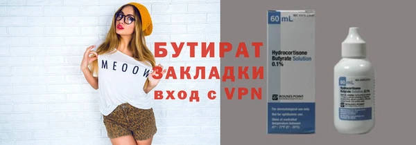 марки nbome Михайловск