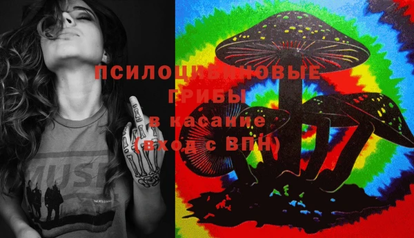 марки nbome Михайловск