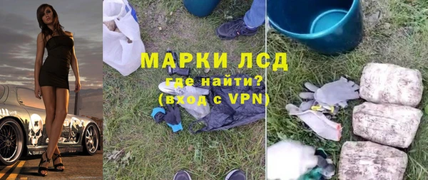 эйфоретик Михайловка