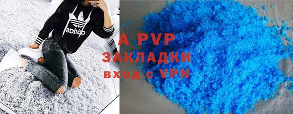 альфа пвп VHQ Абинск
