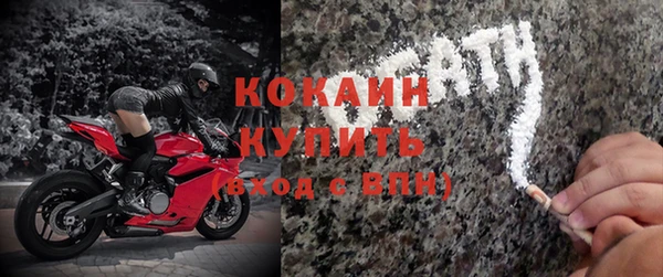 гашик Абаза