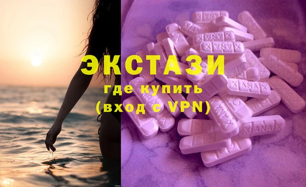 эйфоретик Михайловка