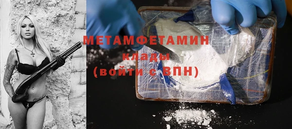 альфа пвп VHQ Абинск