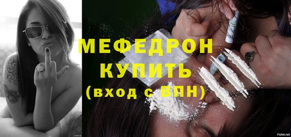 mix Абдулино