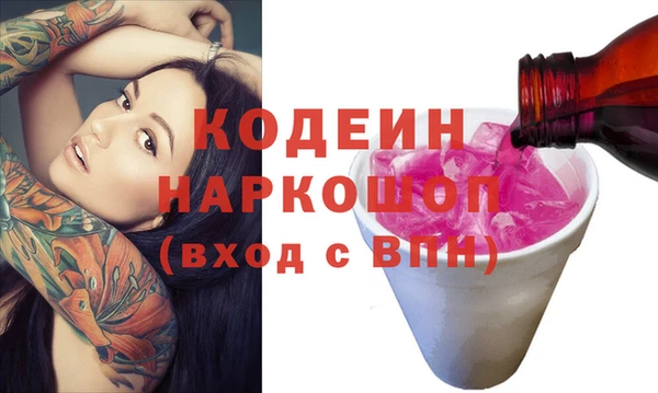 марки nbome Михайловск