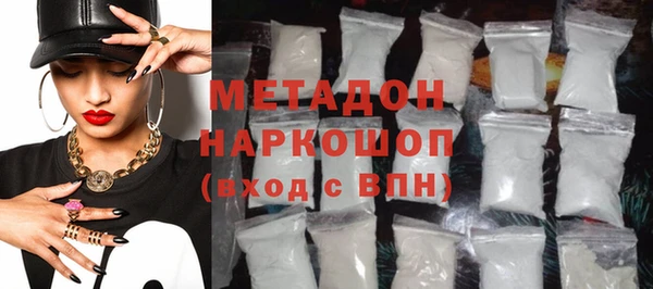гашик Абаза