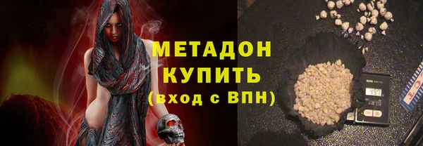 альфа пвп VHQ Абинск