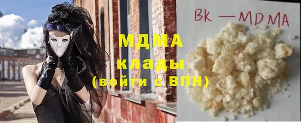 mix Абдулино