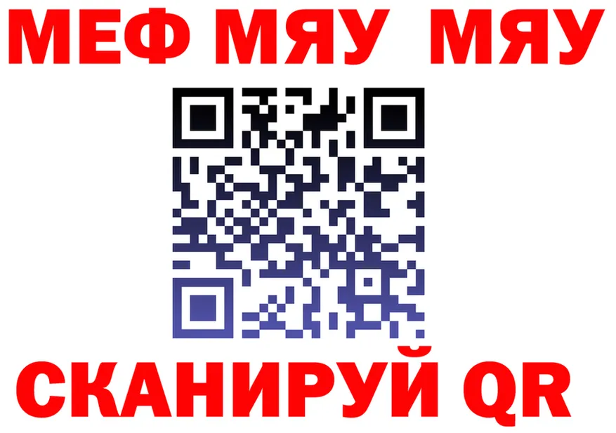 А ПВП мука ссылки это мега Ленинградская