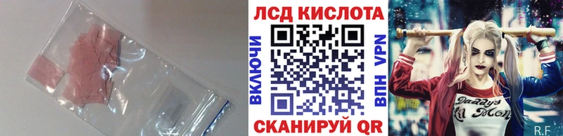 продажа наркотиков  Ленинградская  LSD-25 экстази кислота 
