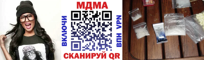 где найти   Ленинградская  МДМА crystal 