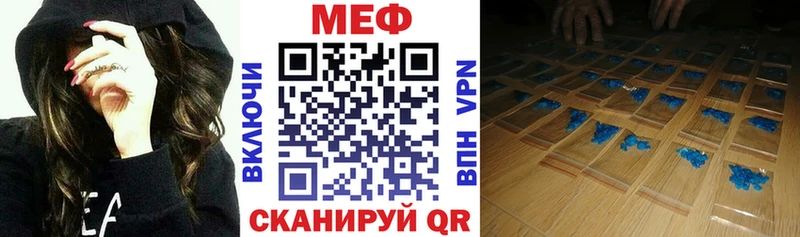 купить  цена  Ленинградская  Мефедрон мука 