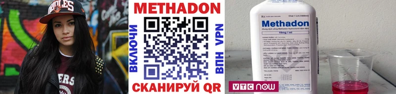 МЕТАДОН кристалл  ОМГ ОМГ как зайти  Ленинградская 