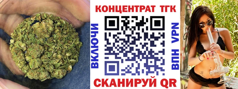 ТГК гашишное масло  наркошоп  Ленинградская 